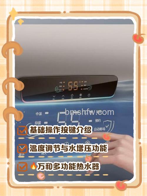 万和热水器控制器怎么选购?万和热水器控制器选购指南【详解】
