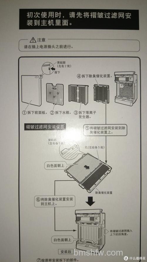 大金空气净化器滤网清洁方法:定期维护提升净化效率