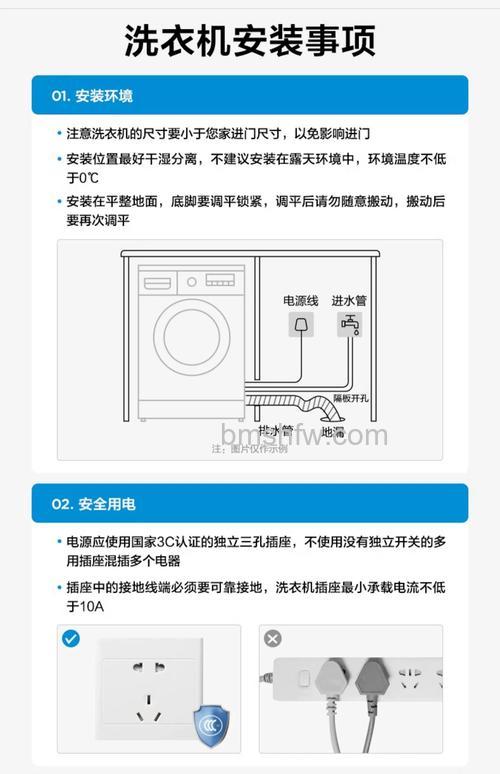 全自动洗衣机额定功率是多少?全面介绍与选购指南