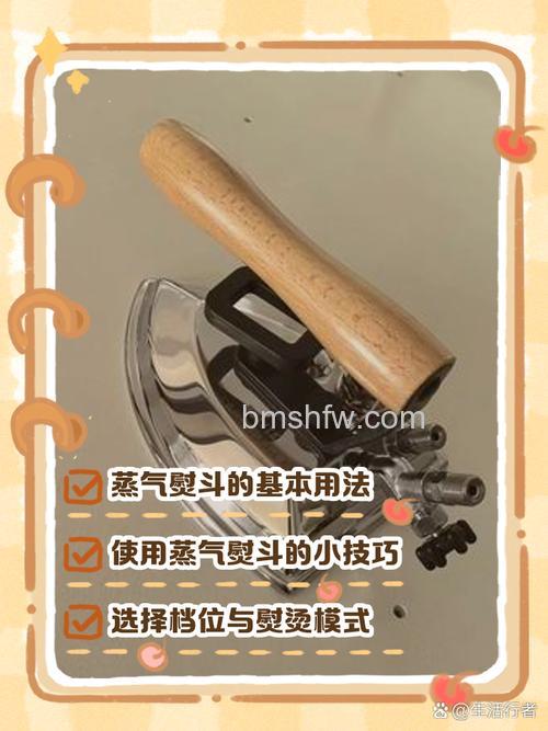 挂式蒸汽电熨斗怎么用?详细步骤与使用注意事项