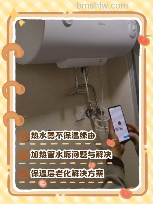 热水器一直保温没有热水的原因及解决方法详解