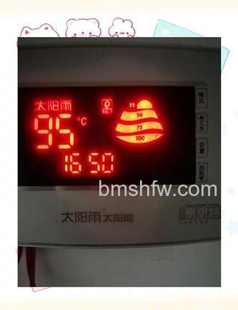 太阳能热水器的温度显示两条杠是什么原因？原因分析【详解】