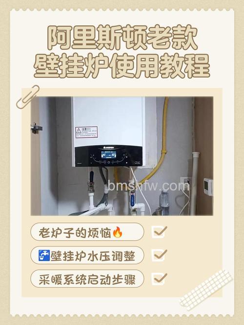 壁挂炉使用年限是多久？使用年限与更换详解