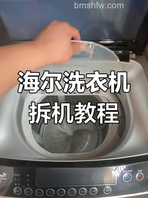 海尔双桶洗衣机拆卸指南:步骤、注意事项与常见操作