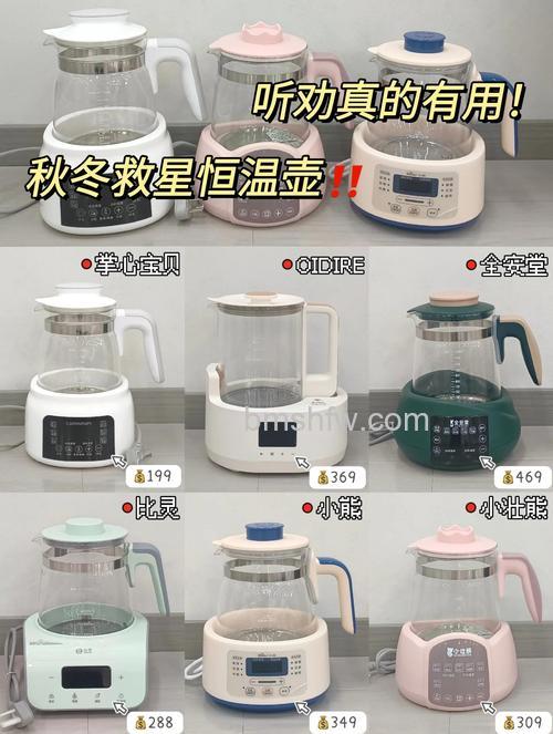 恒温水壶是反复加热吗?陶瓷电热水壶好还是不锈钢好【详解】