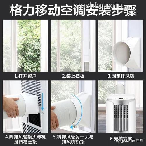 移动空调效果好吗 移动空调和璧挂空调哪个好详解