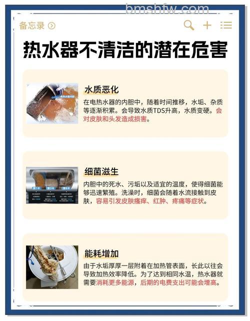 热水器水垢对人体有害吗?如何避免危害【详解】