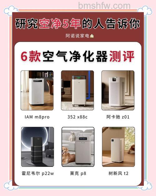 宜佳室内空气净化器怎么样?特点介绍