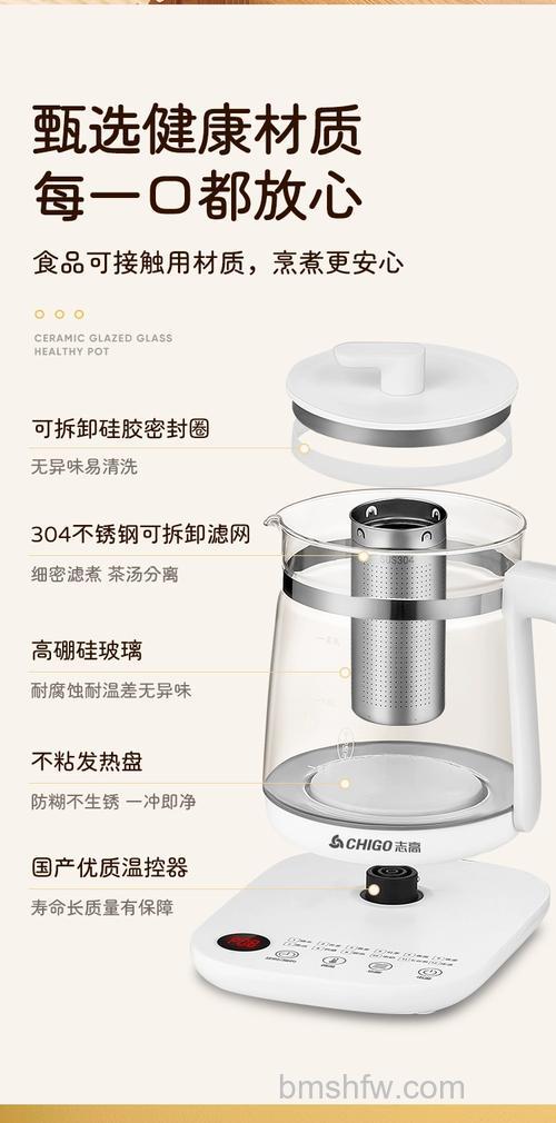电水壶玻璃的好还是不锈钢的好?两种材质如何选