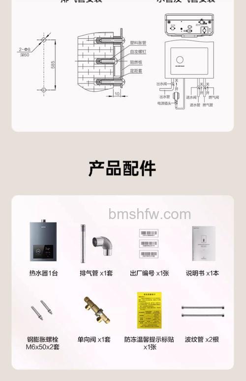 华帝燃气热水器怎么样?特点与质量详解