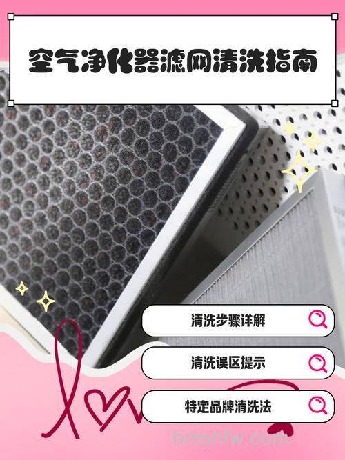 空气净化器滤网怎么清洗？详细清洗方法与保养步骤