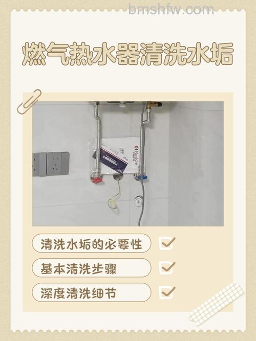 燃气热水器如何除污垢?全面除污垢技巧详解