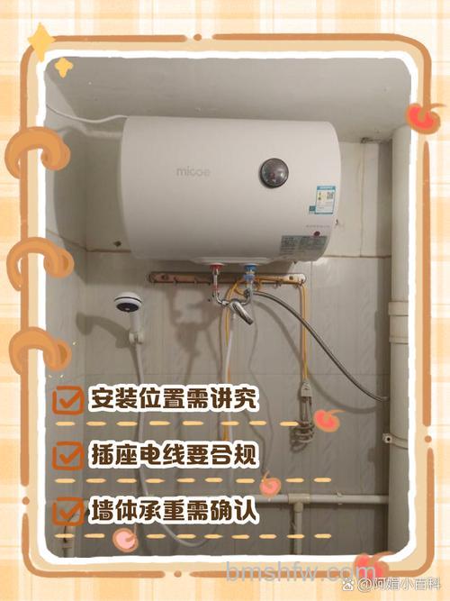 热水器安装离地多高？离地高度与注意事项详解