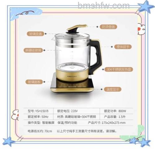 真空电水壶怎么选择？五大选购技巧详解