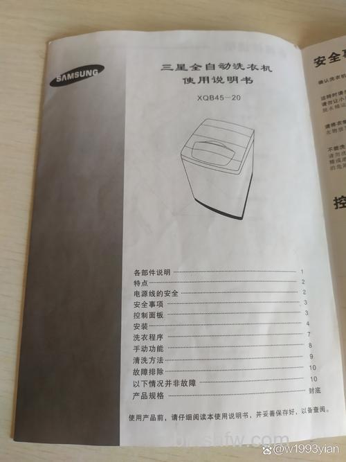 三星洗衣机怎么样?创新历程与核心技术特点详解
