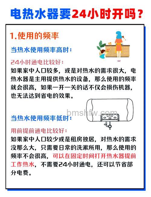 如何使电热水器更省电?使用技巧与注意事项详解