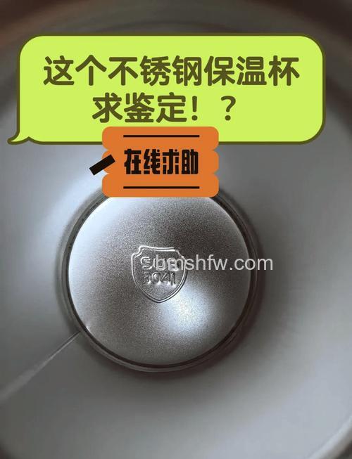 如何辨别真假304热水壶？电热水壶选购技巧详解