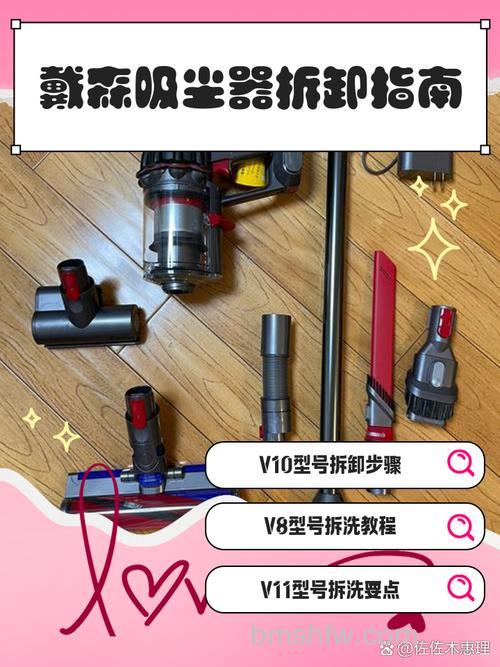 戴森DC75吸尘器使用测评：清洁能力震撼但重量较大