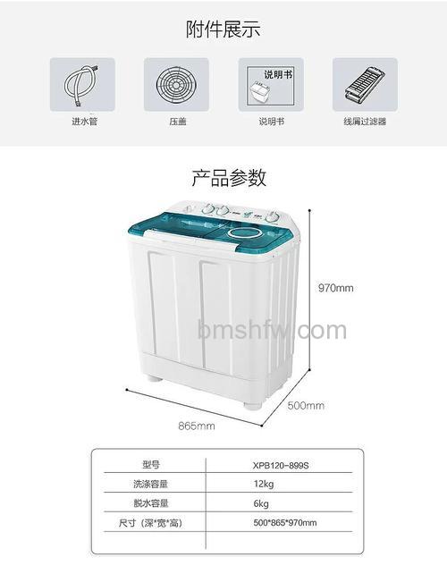 半自动洗衣机最大容量是多少升?半自动洗衣机最大容量介绍【详解】