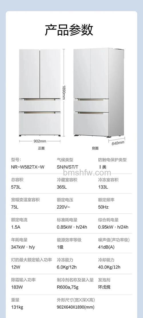 松下双开门冰箱怎么样?特点介绍【详解】