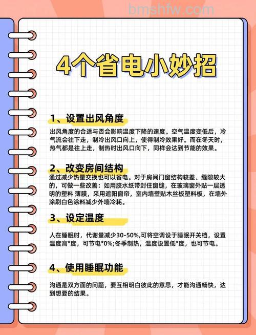 家用中央空调该如何节能省电?节能省电方法【详解】