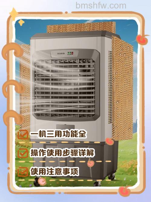 空调扇哪个牌子好?冰晶是什么及制冷效果详解
