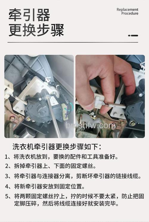 洗衣机排水牵引器维修多少钱？影响价格的因素【详解】