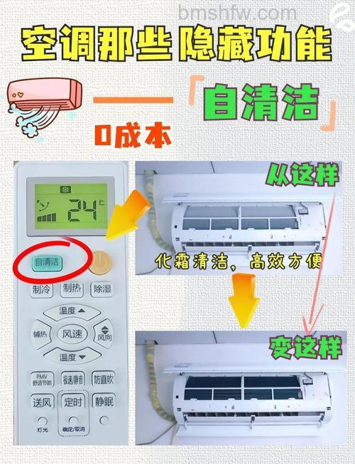 空调怎么清洗?清洗费用与加氟周期详解