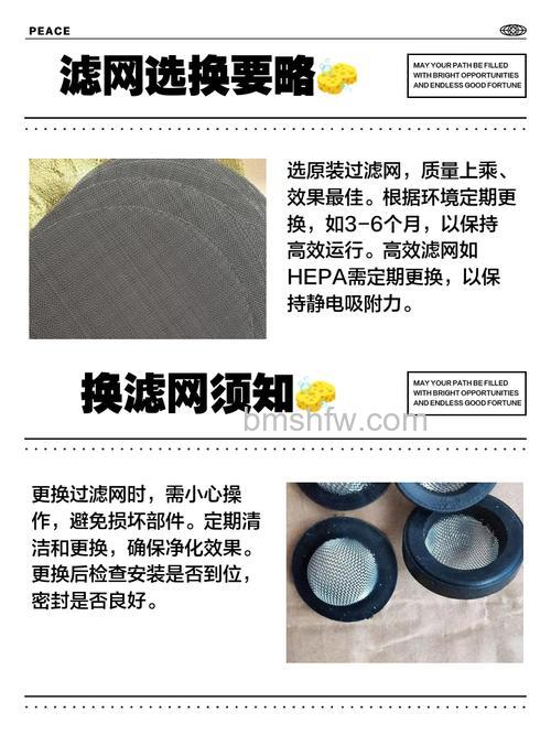 空气净化器过滤网怎么更换?松下空气净化器滤网保养与更换方法