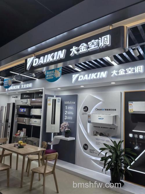 南京大金中央空调售后服务电话是多少?多种联系方式全解析