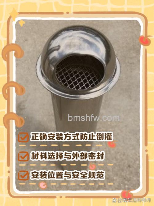 燃气热水器排气管最短多少？如何选择合适的排气管长度【详解】