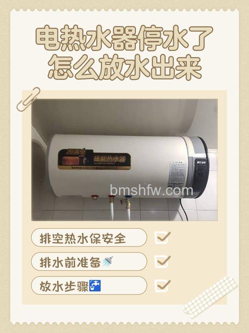 电热水器频繁启停怎么回事？原因及解决方法【详解】