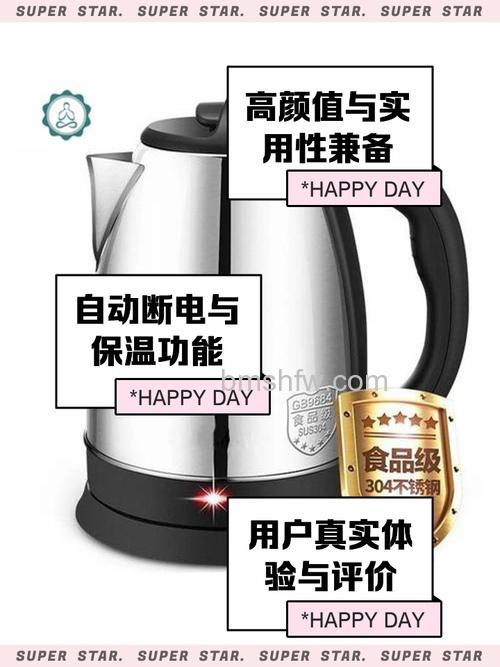 奥克斯电热水壶和半球电水壶哪个好？详细对比解析