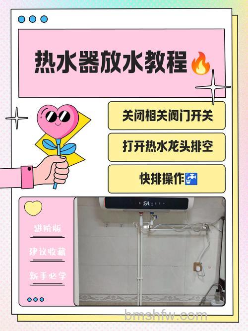 浴室放热水时热水器不工作怎么办?原因及解决方法【详解】