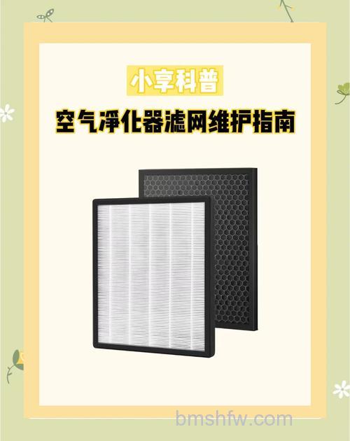 家用空气净化器过滤网怎么保养？保养方法全解析