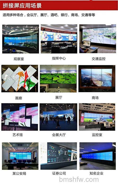 超窄边液晶拼接屏的产品特色介绍