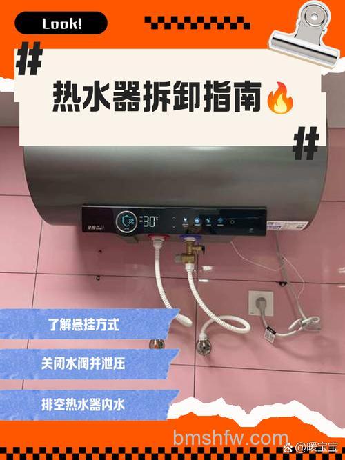 热水器坏了在保修期内是否需要加钱换新？费用详解