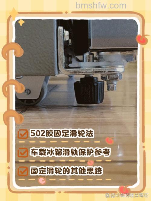 如何固定冰箱门?详细方法与保养技巧