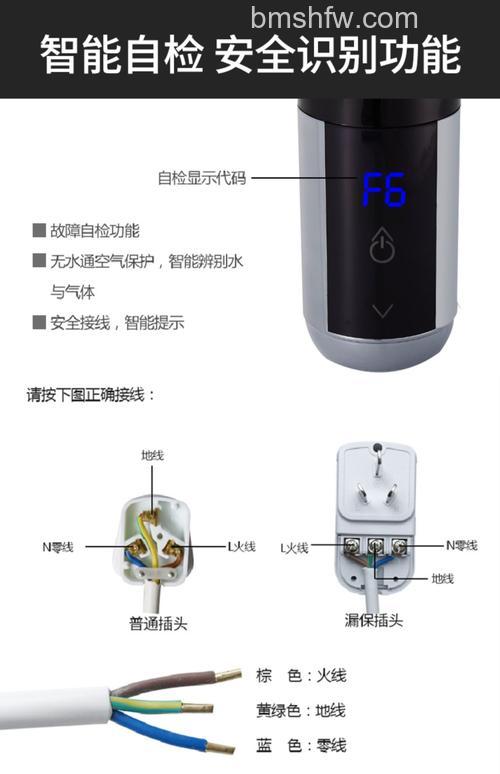 即热式电热水器怎么样?即热式电热水器特点介绍【详解】