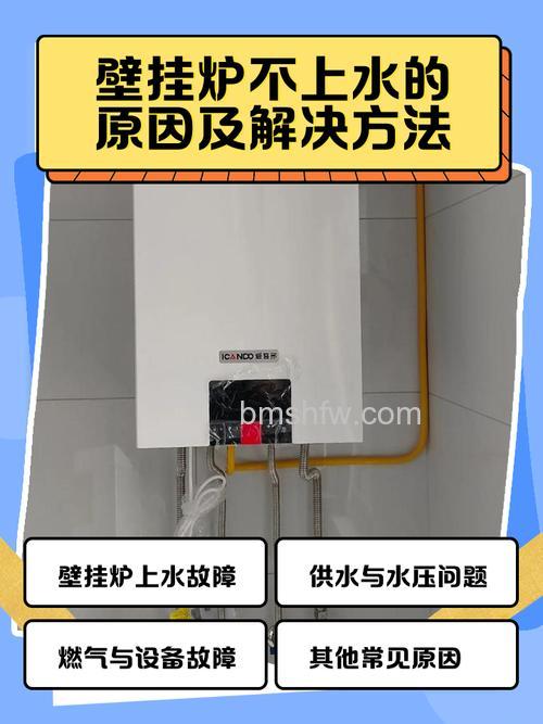 壁挂炉不烧水是什么原因?壁挂炉不烧水原因分析【详解】