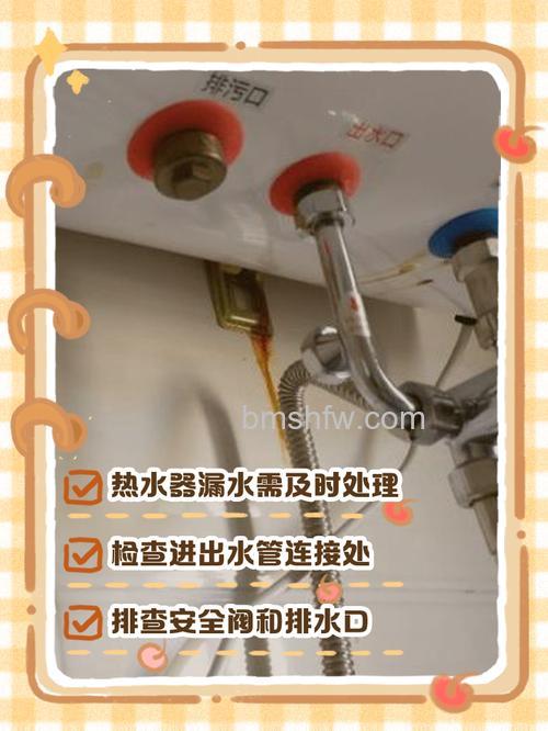 热水器的热水一下就用完了是什么原因?详解与解决