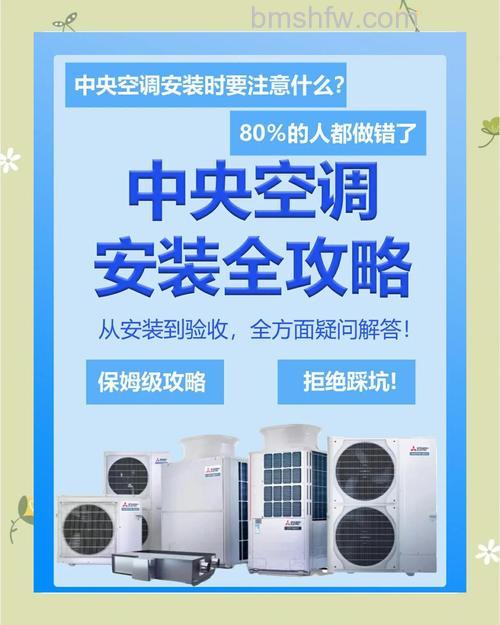 安装中央空调有哪些好处?家里安装中央空调的五大妙处