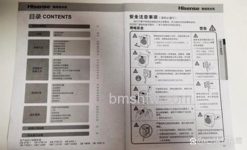 海信滚筒洗衣机中途打开怎么办？解决方法详解