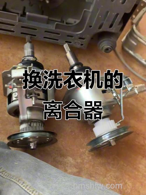 如何拆卸全自动洗衣机的离合器和电机 | 完整拆卸方法详解