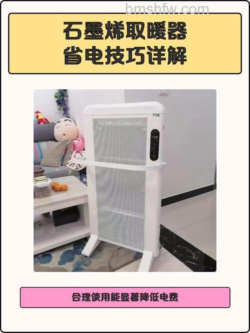 省电取暖器哪种好?电暖气取暖效果好还省电【详解】