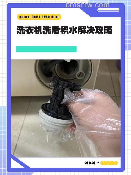 洗衣机加完水后滴滴响是什么原因？解决方法详解