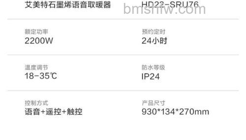 艾美特电暖器怎么样?特色与使用方法详解
