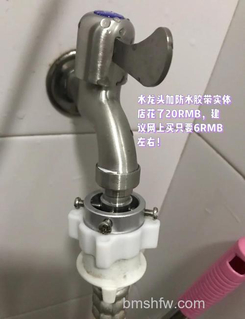 洗衣机水龙头连接管漏水怎么办?解决方法【详解】