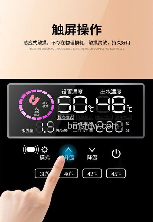新飞即热电热水器怎么样?性能节能与使用便利全面解析
