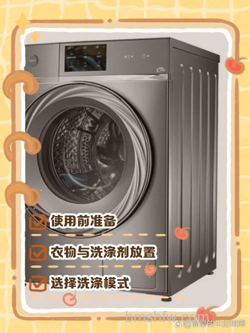 美的全自动洗衣机怎么样？价格与型号全面解析